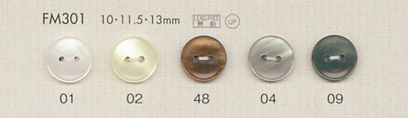 DAIYA BUTTONS Botão de poliéster estilo concha