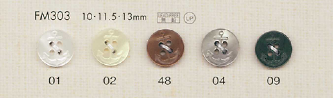 DAIYA BUTTONS Botão de poliéster estilo concha