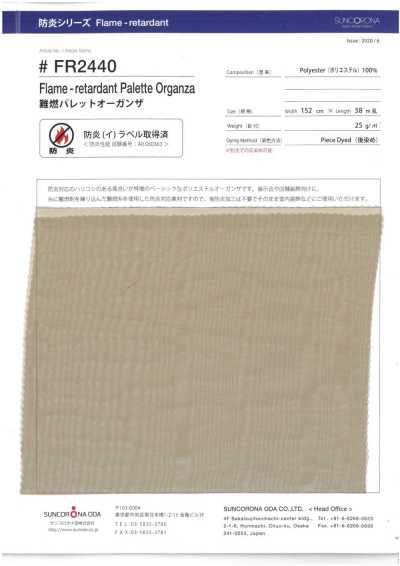 FR2440 Organza de poliéster retardante de chamas