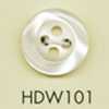 HDW101 Botão de poliéster com aparência de madrepérola da série HYPER DURABLE resistente a impactos DAIYA BUTTONS