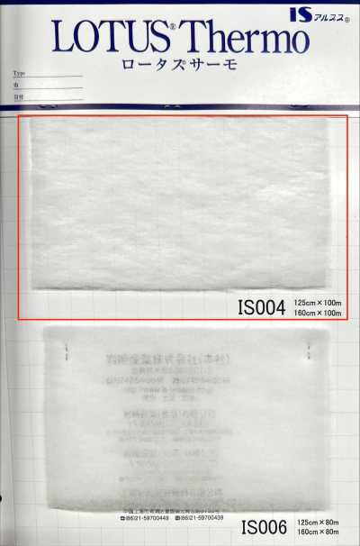 IS004 Lotus Thermo (IS004 125cm De Largura)