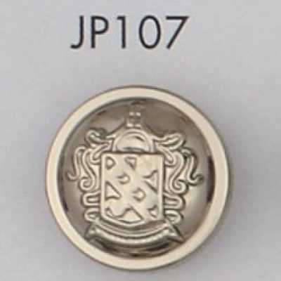 JP107 Botão de resina ABS banhado