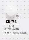 KR793 Botão redondo em forma de bola