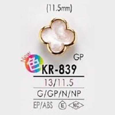 KR839 Botão de haste com meia-argola e anel retangular feito de resina epóxi/resina ABS
