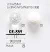 KR859 Botão De Corte De Diamante Transparente E Metálico