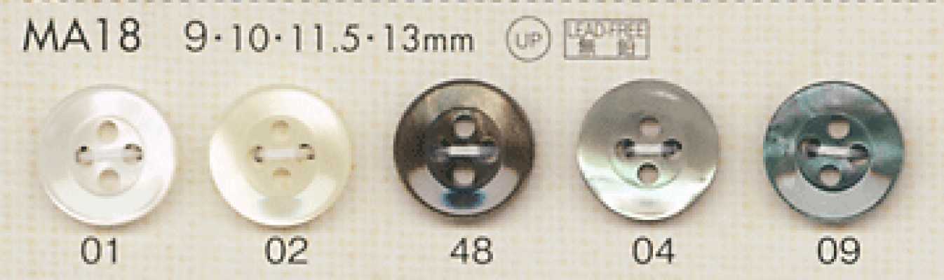 MA18 DAIYA BUTTONS Botão de poliéster com aparência de concha