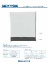 MDF1500 Entretela volumosa natural para camisas