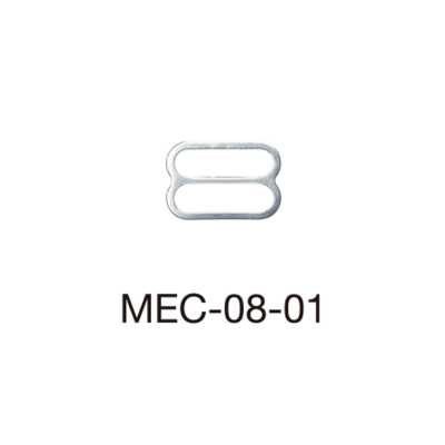 MEC08-01 Ajustador de alça de sutiã para tecido leve 8 mm *compatível com detector de agulhas