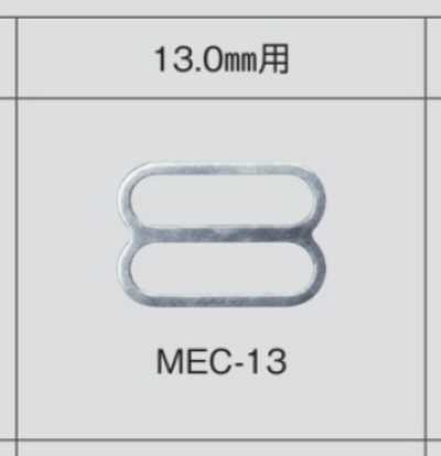 MEC13 Regulador de alça de sutiã 13 mm