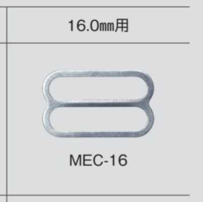MEC16 Regulador de alça de sutiã 16mm