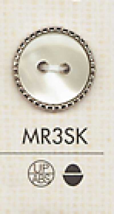 MR3SK Botão de plástico elegante de dois furos para camisas e blusas