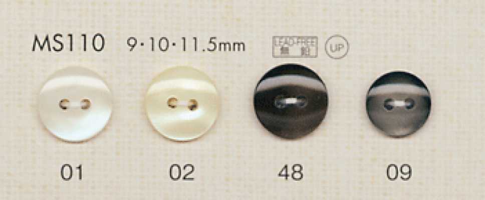 MS110 DAIYA BUTTONS Botão de poliéster com aparência de concha