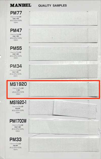 MS1920 Série Inber Entretela termofusível (fita) tipo médio-rígido