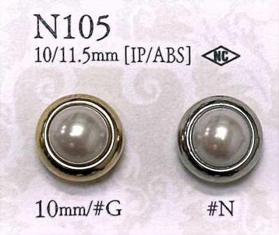 N-105 Botão circular com pé em anel em resina ABS com revestimento perolado