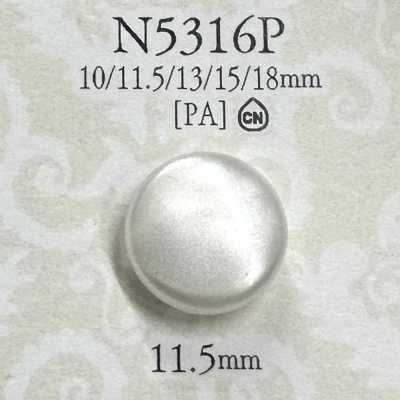 N5316P Botão de pé para tingimento