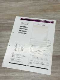 NBW9400 Entretela De Alta Durabilidade Para Processos De Lavagem De Produtos Pesados ​​(Tipo Rígido)[Entrelinha] Nittobo Advantex Foto secundária