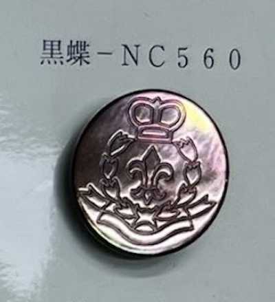 NC560 Botão de concha preta Takase em forma de borboleta, sem aro, com emblema