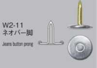 NP11 Boné Jeans Fixo Com Botão De Pressão (Parte Superior Aberta) / Conjunto De Pernas W2-11[Prensa Prendedor/Arruela De Ilhó] Morito subfoto