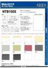 NTB100S Blusa Fina Compatível Com Ultra Moire Prevenção SDDC Interlining 15D