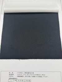 NW105 Entretela Bioprocessada E Lavável Industrialmente[Entrelinha] Foto secundária