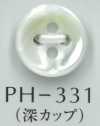 PH331 Botão de concha natural de 4 furos, copo profundo, espessura de 3 mm