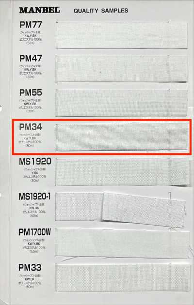 PM34 Conbel Inver Series Entretela termofusível (fita), tipo rígido