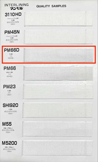 PM66D Intertela termofusível da série Inberu (fita), tipo meio macio