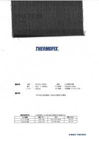 PR5722N PR Series &lt;Fusible Interlining For Heavy Clothing&gt;[Entrelinha] Tohkai Thermo subfoto