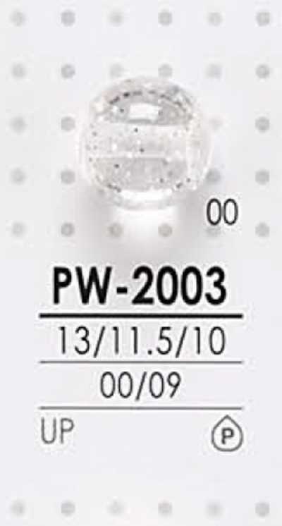 PW2003 Botão bola redondo tingível