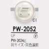 PW2052 Botão de resina de poliéster tipo paraquedas
