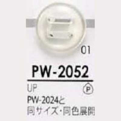 PW2052 Botão de resina de poliéster tipo paraquedas