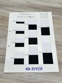 PW5000 Faixa Elástica Trançada âmbar Oberon RIVER Foto secundária