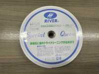 PW5000 Faixa Elástica Trançada âmbar Oberon RIVER Foto secundária