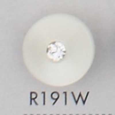 R191W Botão de resina de poliéster