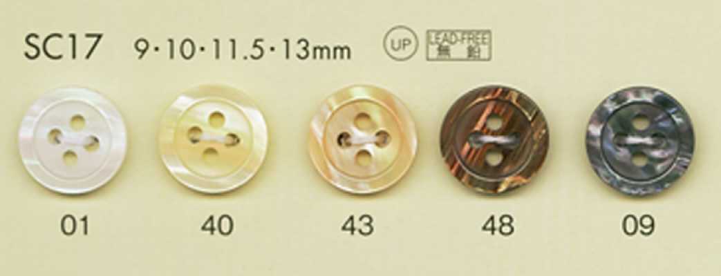 SC17 Botão de poliéster estilo concha da série HYPER DURABLE resistente a impactos da DAIYA BUTTONS