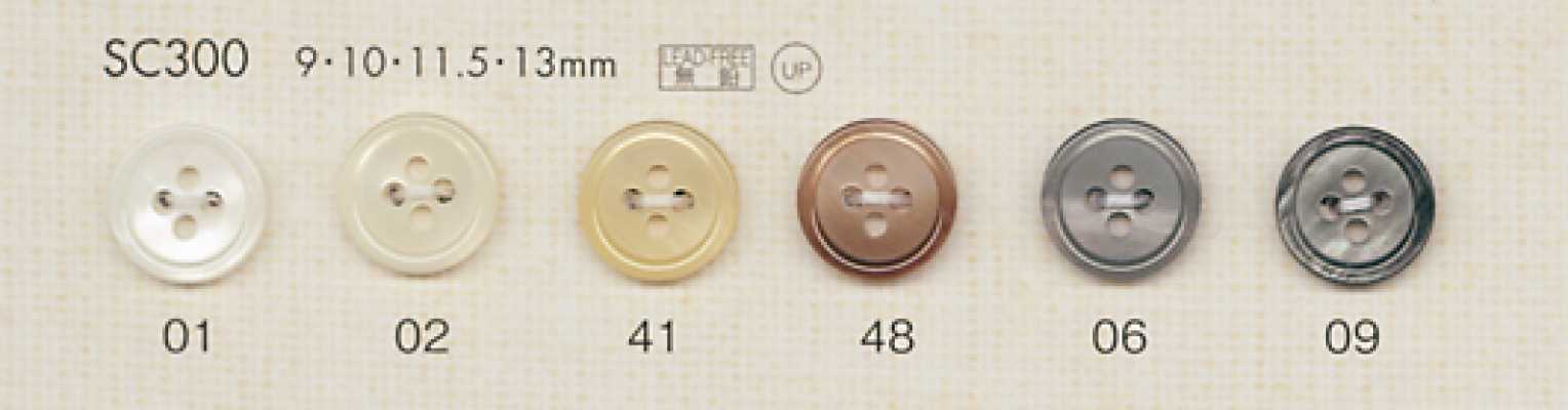 DAIYA BUTTONS Botão de poliéster tipo concha
