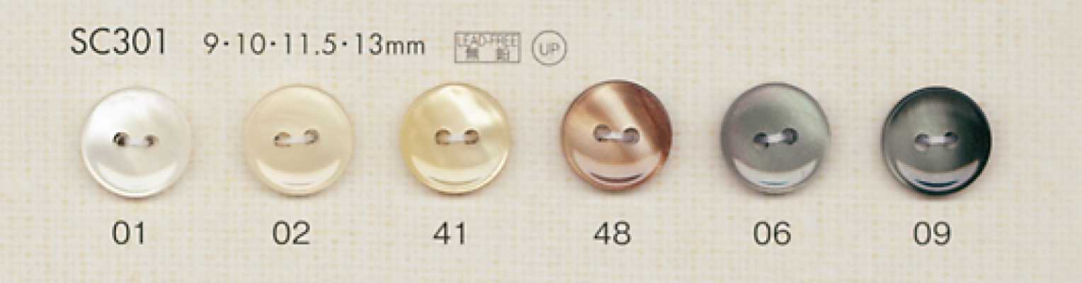 SC301 DAIYA BUTTONS Botão de poliéster estilo concha