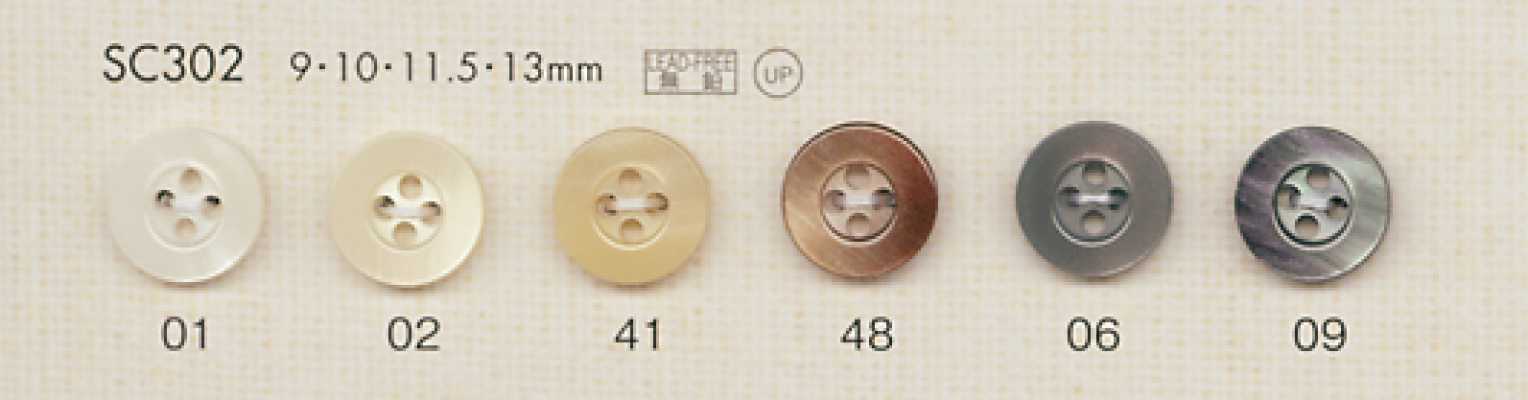 DAIYA BUTTONS Botão de poliéster tipo concha
