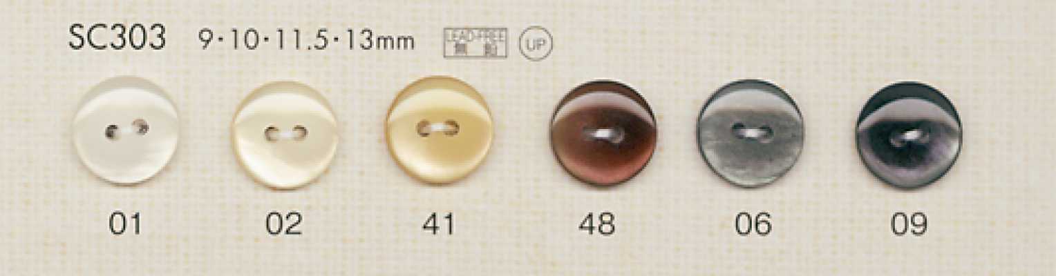 SC303 DAIYA BUTTONS Botão de poliéster com aparência de concha