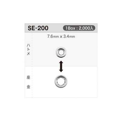 SE200 Arruela para ilhó 7,6 mm × 3,4 mm * Compatível com detector de agulhas
