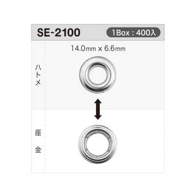 SE2100 Ilhó 14 mm x 6,6 mm * Compatível com detector de agulhas