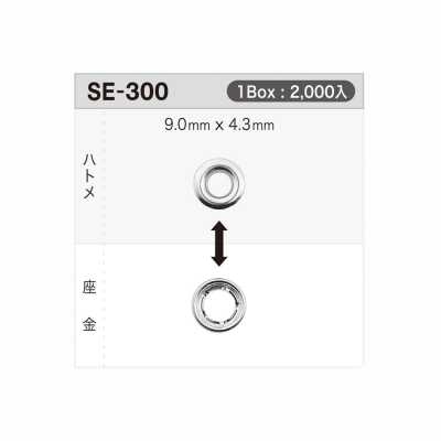 SE300 Arruela para ilhó 9mm × 4,3mm ※detectável por agulha