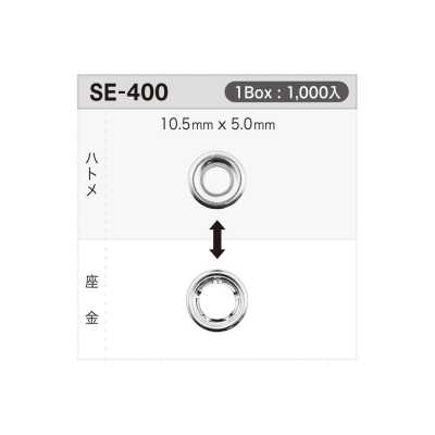 SE400 Arruela para ilhós 10.5mm×5mm * Compatível com detector de agulhas