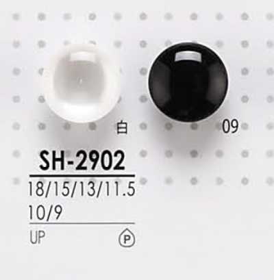 SH2902 Botões de poliéster para tingimento