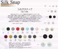 SLKSNAP Silk Snap Button " Botão Snap Envolto Em Têxtil "