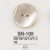 SN100 Botão Takase Shell de 4 furos