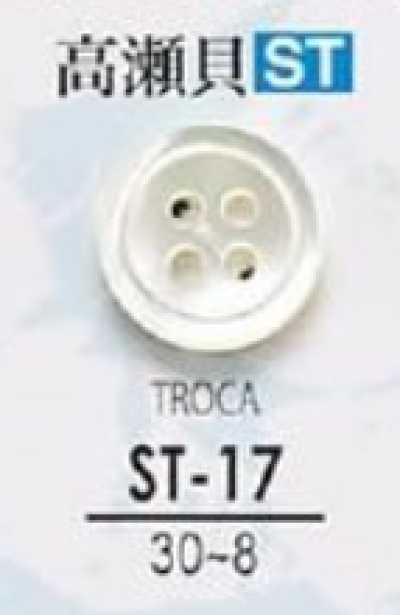 ST17 Botão de concha genuína - Takase Shell -