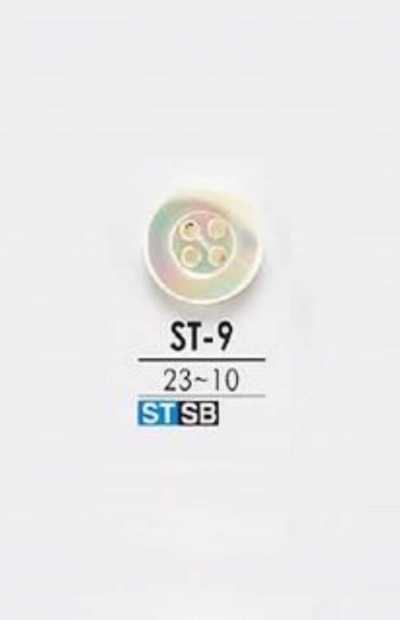 ST9 Botão de 4 furos em concha Takasegai