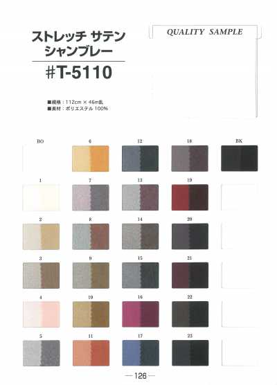 T5110 Cambraia cetim stretch