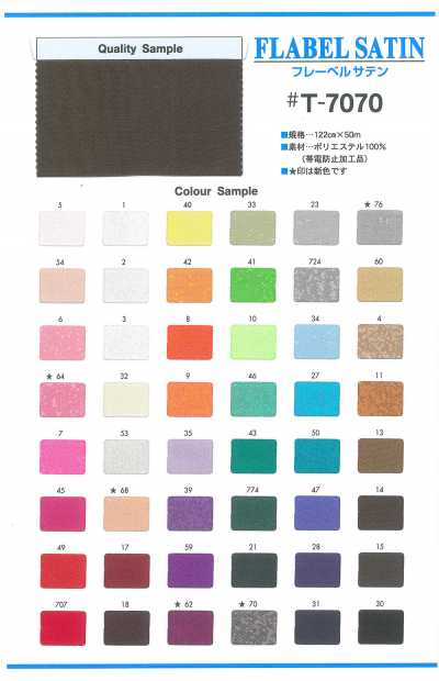 T7070 Frebel Cetim T7070